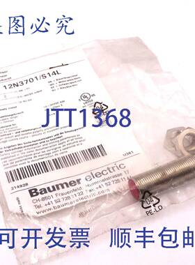 原装 供应接近开关 IFRM-12N3701/S14L Baumer 10-30VDC 4.0