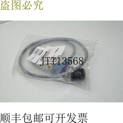 供应1Metro WSM RKFPV 5711-1M 5 针 Macho Hembra 250V 4A