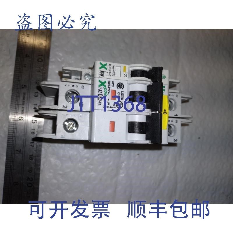 原装供应X NHK XPOLE FAZ-D8/2-NA 5VDC 250VAC 8A