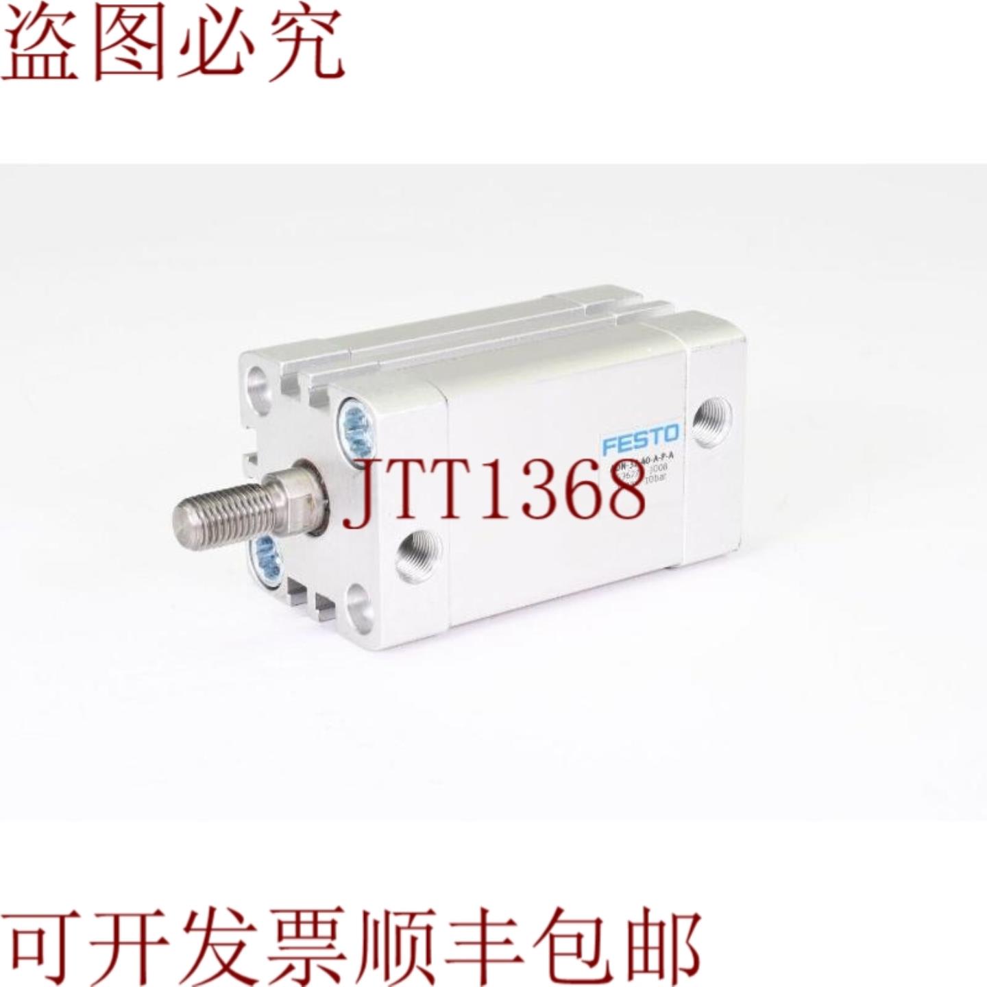 供应FESTO 536274ADN-32-40-APA结构紧凑型笔记本电脑