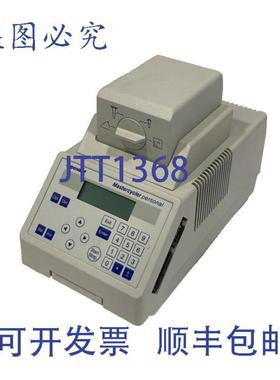 供应Mastercycler Personal 5332 热循环仪空白屏幕