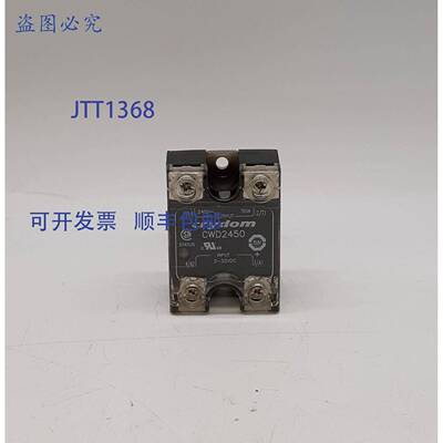 原装 供应Crydom CWD2450继电器