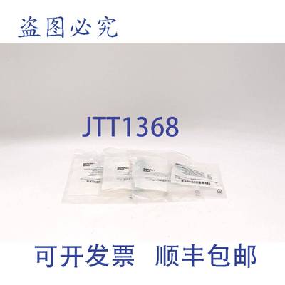 原装 供应斯普雷彻Schuh D7-AF3CE208 按钮（件量 4 个）