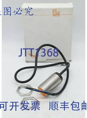 原装 供应Ifm IIK3015BBPKG Efector 100电感式接近开关