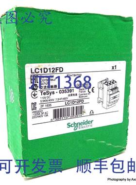 原装 供应3P接触器LC1D12FD5.5kW 110VDC 035391 LC1-D12FD