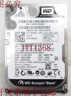 供应0K645G K645G WD2500BJKT 25 250GB SATA 硬盘3-19