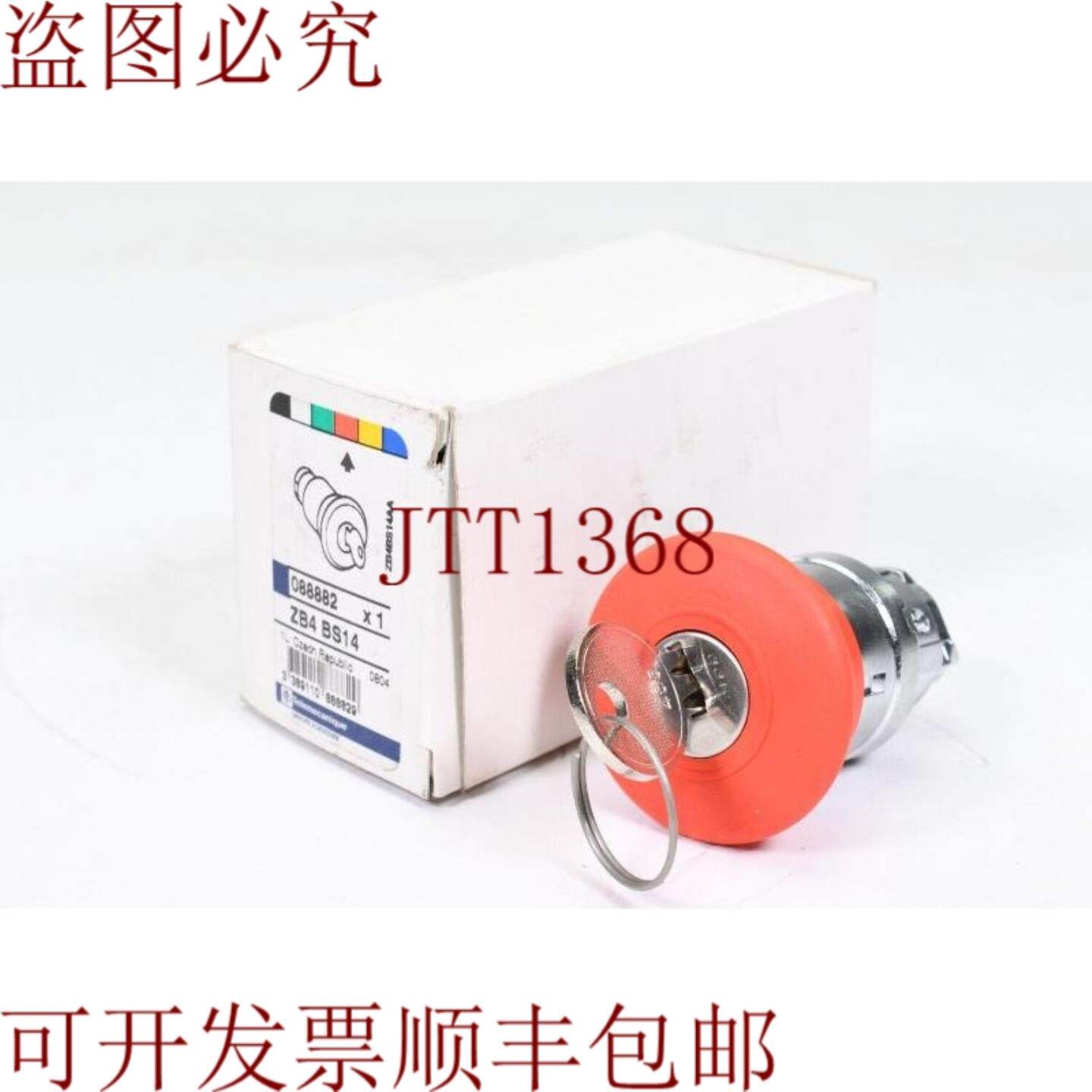 供应Telemecanique ZB4BS14088882Botón Seta con Llave