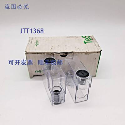 原装 供应LA9 D115703 防护罩