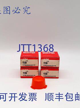 原装 供应Rexnord Y2126N 橙色塑料端盖 - 4 件