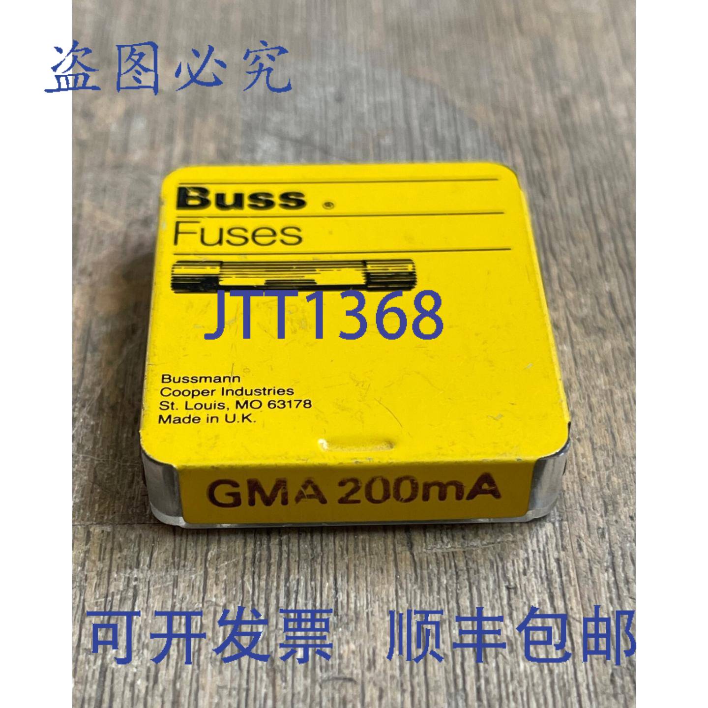 供应BUSSMANN GMA 200mA 保险丝  5 件装