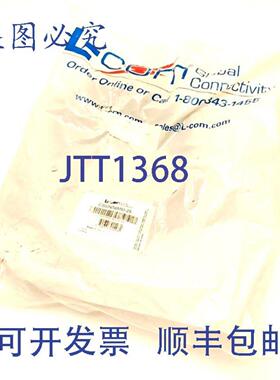 供应L-Com CSMN50MM-25 豪华模压 D-Sub 线缆DB50 50 针公