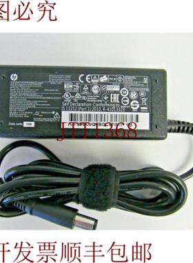 供应查看  ED494AA 756413-002 65W 查看  Compaq 48-4 查看