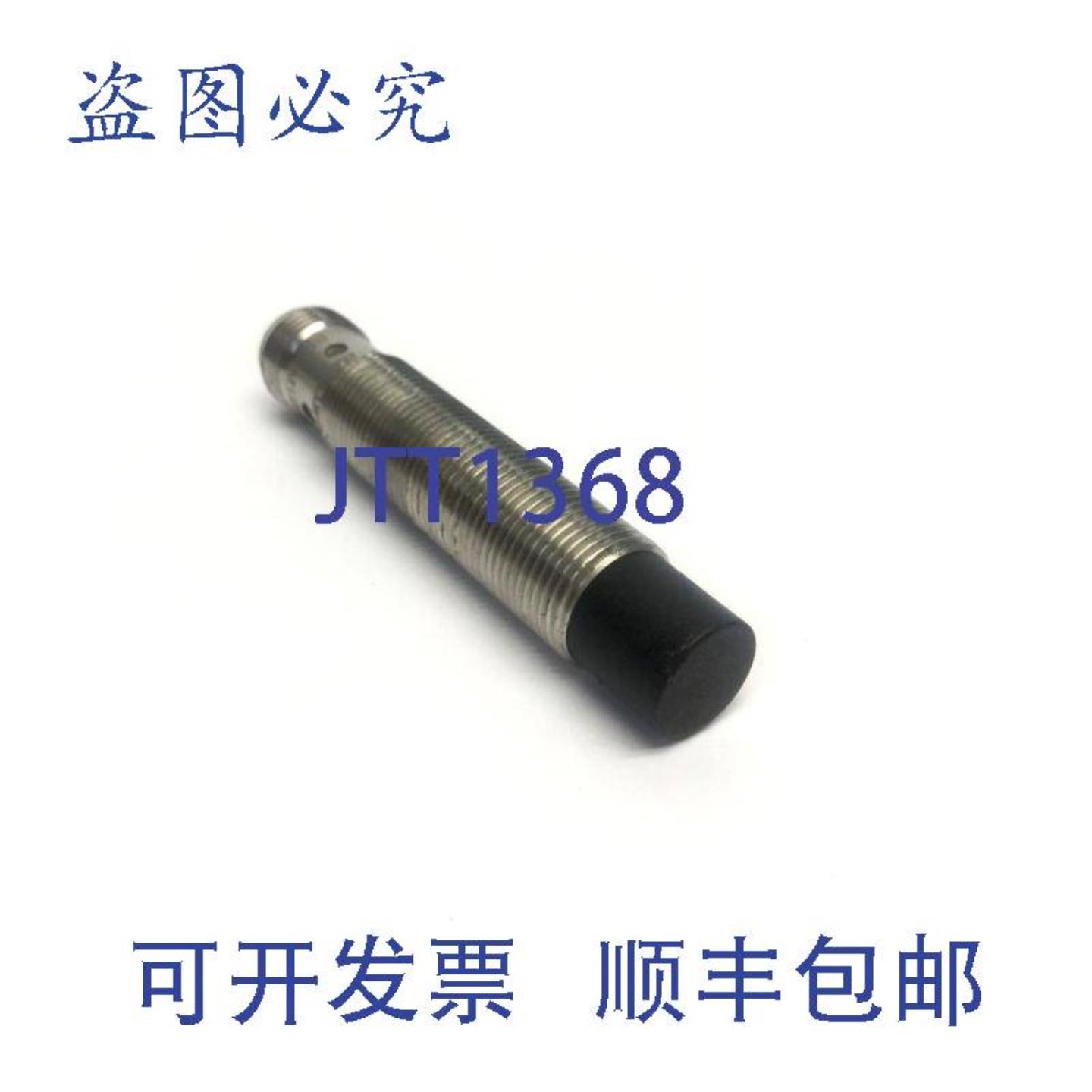 供应Balluff BES M12MG-NSC80F-S04G电感式传感器连接器