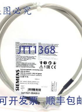 原装 供应连接电缆 3UF7937-0BA00-0 1M 3UF79370BA000