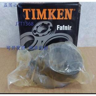 C0L 原装 GRA111RRB Fafnir 滚珠轴承 供应Timken