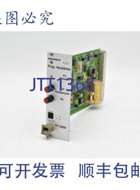 供应力士乐VT2000S