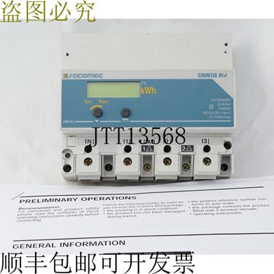供应Socomec Countis ATd 80A 3Ph 数字电能表 230400V 4850