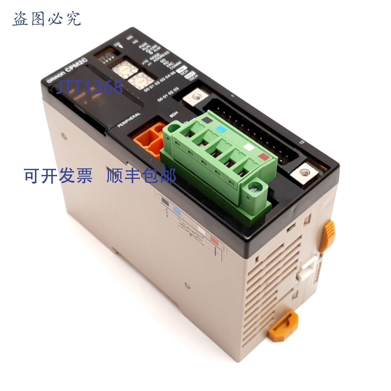 原装供应CPM2C-S100C-DRT Sysmac CPU 模块 CompoBus/S 主设备网