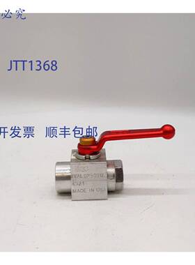 原装 供应DMIC BVAL0250IU球阀