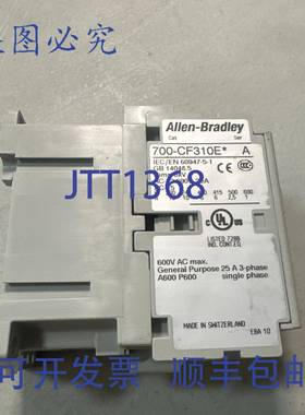 原装 供应罗克韦尔AB 700-CF310ZJ 继电器 24VDC