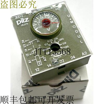 供应Pilz 16375 U 模块