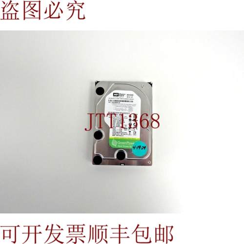 供应西数 WD10EVDS 1TB 5400RPM SATA 3Gbps 32MB 硬盘 35