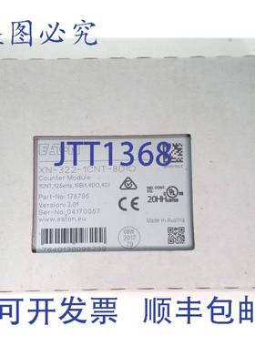原装 供应XN-322-1CNT-8DIO 178795 进口电气计数器模块