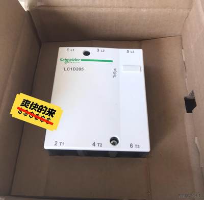 LC1D205Q5C 施耐德接触器 线圈380V，全新带包装元器件