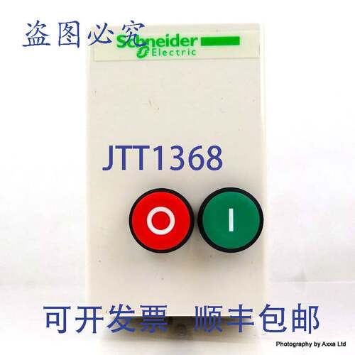 原装 供应DOL 直接在线启动器 LE1D12U7 240V 50/60Hz 057765 LE