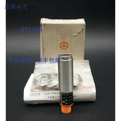 原装 供应IFM OG5095 传感器发射器