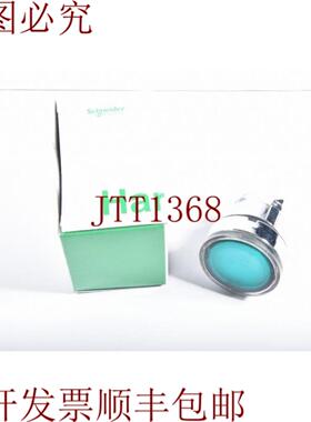 供应电气 ZB4 BW33 088970Pulsador Luminoso - 新