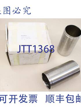 供应2x Airmation Vogt 气动泵活塞 757036