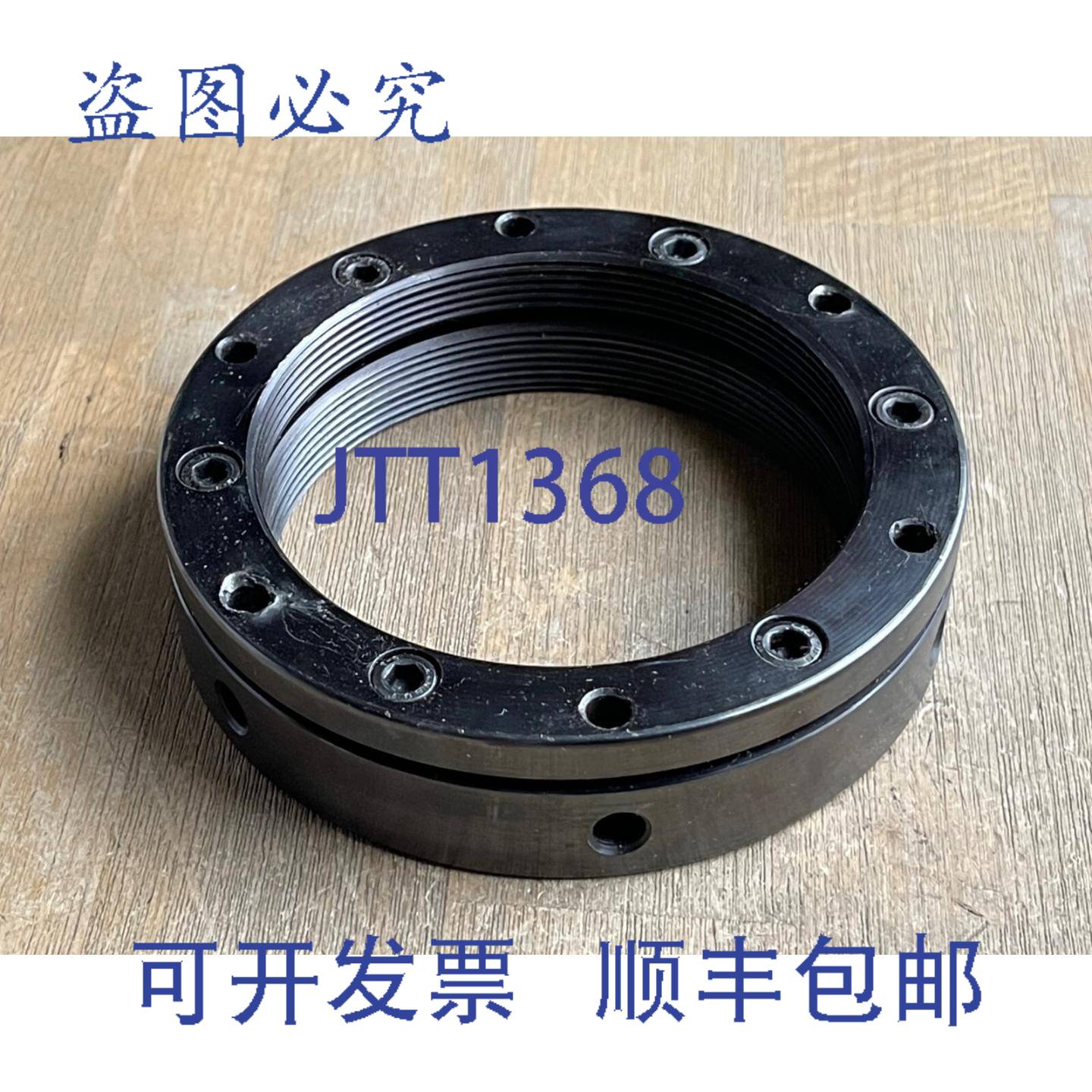 供应SPIETH MSR 100X2 精密调节锁紧螺母