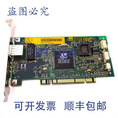 原装 供应Etherlink PCI 卡 3C095C-TX 3Com 10/100 Mbps 3C905CT