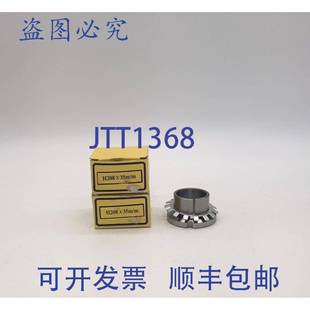 原装 轴承适配器套筒 件 供应H208X35m