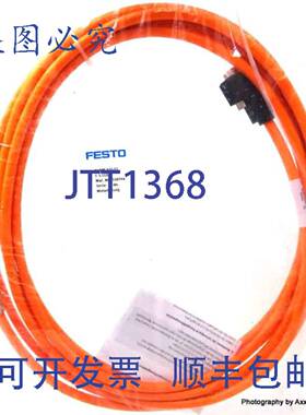 原装 供应电机连接电缆 NEBM-S1G15-E-6-LE6 550744 NEBMS1G15E6