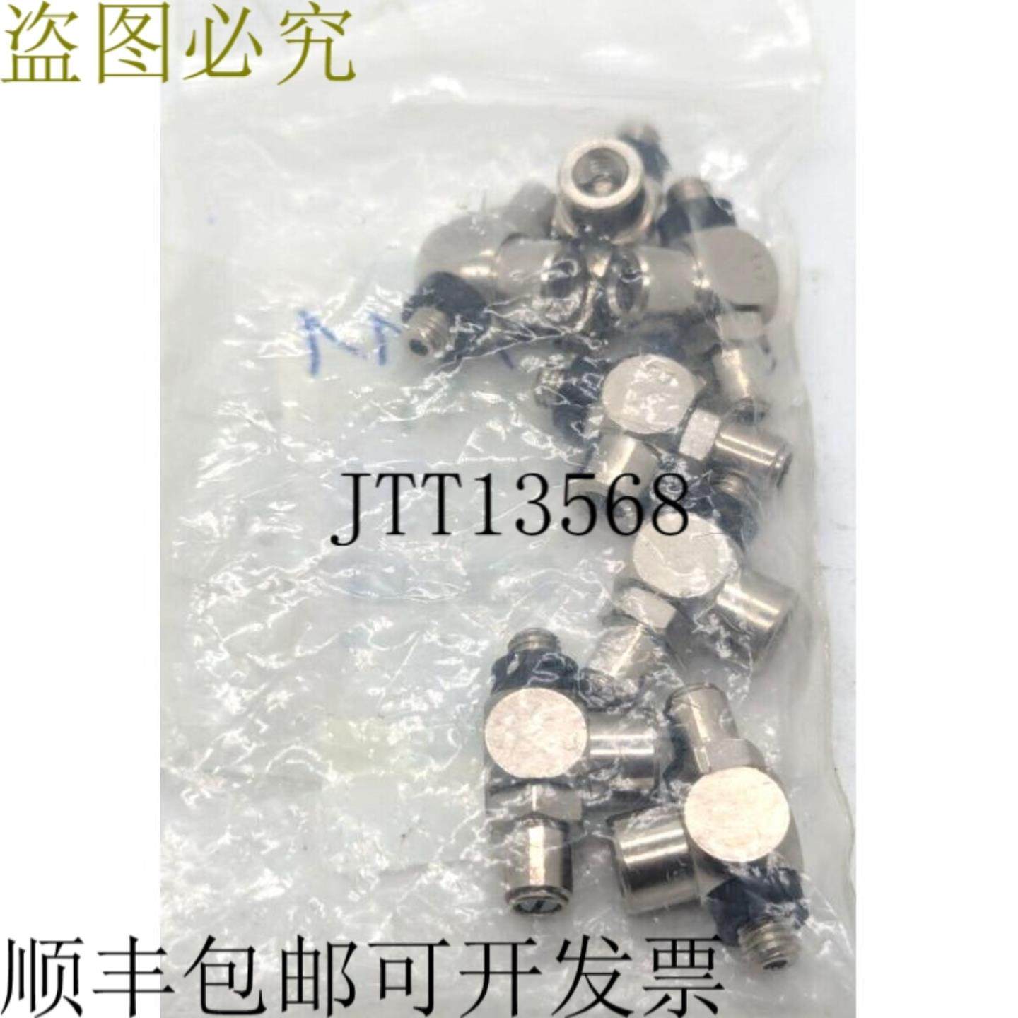 供应7x 排气节流阀检查功能 L-DRB-M5-F-M5-MS