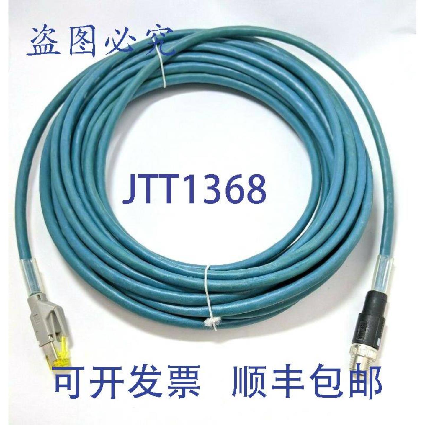 供应Phoenix Contact NBC-MSD100-93ER4AC SCO 网络以太网