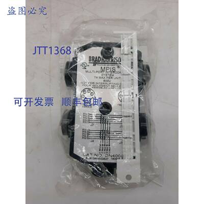 原装 供应Brad Connectivity DN400 1300360005 DeviceNet MPIS