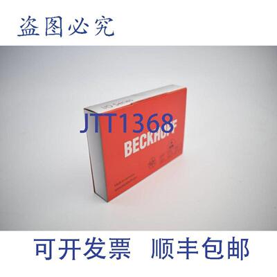 供应Beckhoff TwinSAFE-Logic EL6900