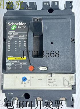 供应 Compact NSX100B 44-63A 25kA 800V 支架 + TM63D