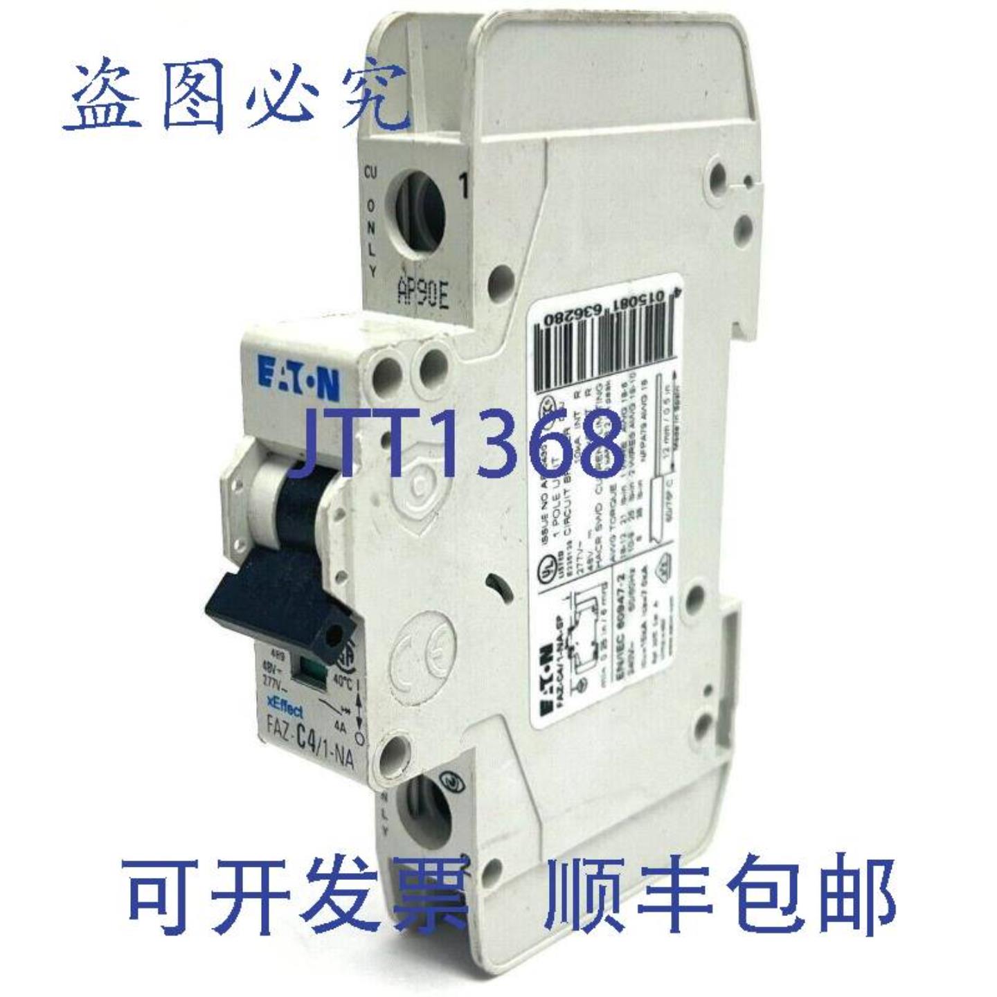 供应进口 FAZ-C41-NA-SP 断路器 4A 277V