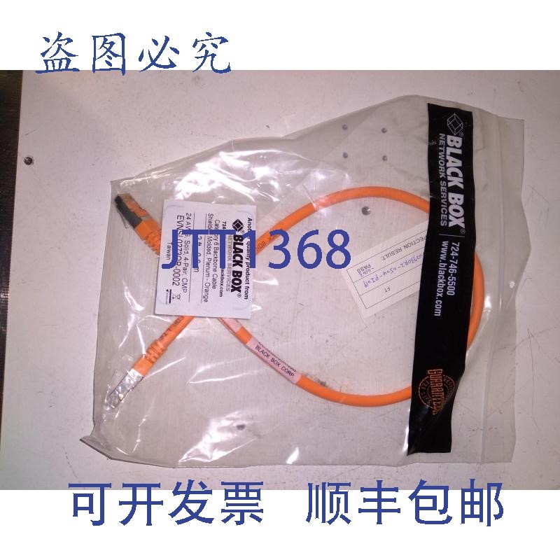 原装供应BlackBox,EVNSL0273OR-0002,CAT6 400-MHz 实心以太网