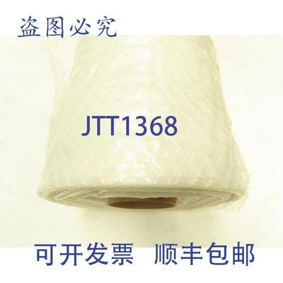 供应增强LDPE塑料薄膜片材10英尺宽x100英尺长x0006英寸