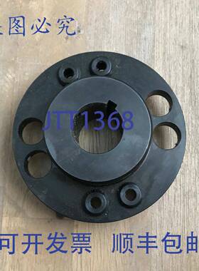 供应REXNORD 116108 DBZ 163 联轴器轮毂 1250