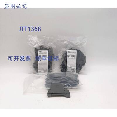 原装 供应TE Connectivity ES4-D2-SF1/1SNK508911R0000 接线端子