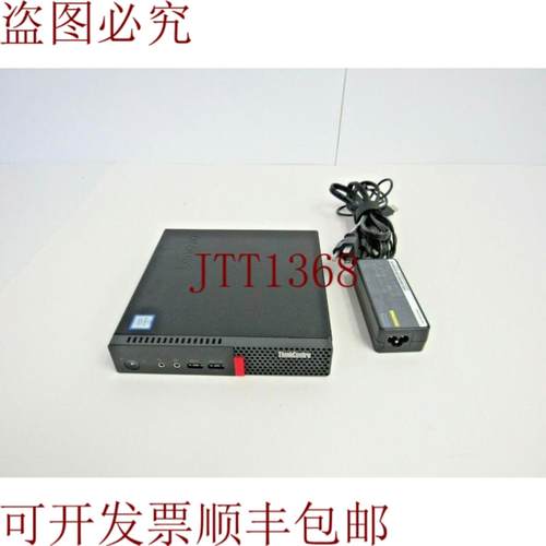 供应联想 ThinkCentre M710q Tiny i5-6500T 8GB RAM 500GB W