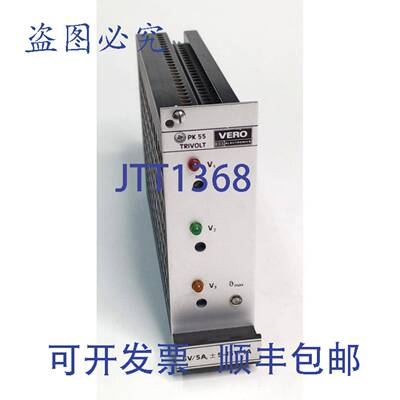 原装 供应Vero Trivolt PK55 电源