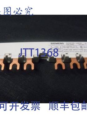 原装 供应母线 3VU91351AB02 3VU9-135-1AB02