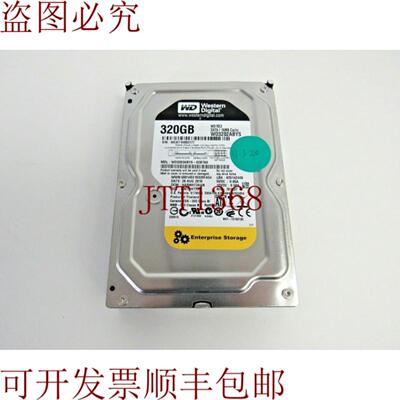 供应数据 WD3202ABYS-02B7A0 RE3 320GB SATA-2 7200rpm